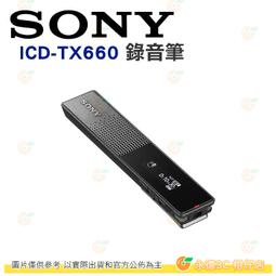 Sony ICD-B500 Voice Recorder/Dictaphone 歷史價格詳細信息