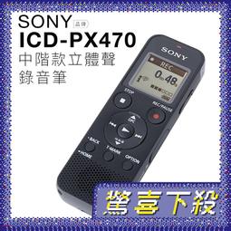 福利品SONY 48型LED智慧聯網液晶電視 KDL-48W700C/50W800C/KDL-49W750D 歷史價格詳細信息