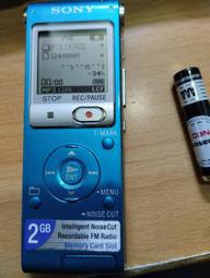 多功能智能計數/卡路里/健身負重繩球跳繩(藍) 歷史價格詳細信息