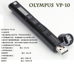 弘達影音多媒體 OLYMPUS WS-813 WS813  數位錄音筆 公司貨 歷史價格詳細信息