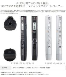 Olympus VP-20 Compact Digital Voice Recorder with Noise-Canceling Microphones 歷史價格詳細信息