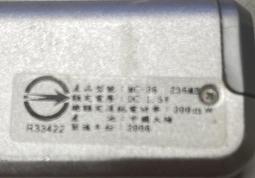 Denpa VT-50 紙本中文說明書/中文使用手冊 歷史價格詳細信息