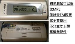 二手  韓國 FILA 運動後背包 書包 電腦包 (白色) 特價出清 歷史價格詳細信息