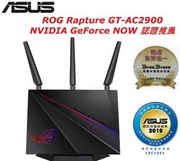 [ASUS/無線路由器]GT-AX6000(ROG電競路由之王)【24期+含稅免運.下單前,煩請電聯(留言),(現貨/預排)】 歷史價格詳細信息