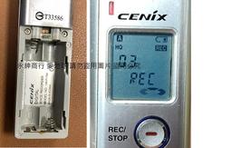 二手,CENIX 錄音筆 /附麥克風,應用光碟,韓國製 /型號:VR-H500 歷史價格詳細信息