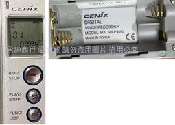 二手韓國制Cenix VR-P280 數位錄音筆(初步測試可以錄音歡迎自取 歷史價格詳細信息