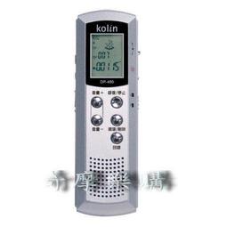 特惠 錄音筆 錄影筆 竊聽器 密錄器 秘錄器 監聽器 錄音機 隨身密錄器遠距會議聲控學生上課轉文字音樂播放MP3 歷史價格詳細信息