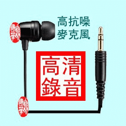 景陽iPhone 耳機轉接線F型：《iPhone耳機》變成《三星諾基亞...耳機》，《三星諾基亞...耳機》也可變成《iPhone耳機》apple蘋果 歷史價格詳細信息