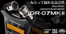 視聽影訊 ZOOM H4n Pro 高音質立體聲麥克風 隨身錄音機(正成公司貨) 歷史價格詳細信息