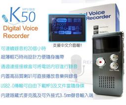 錄音筆 錄音機 隨身碟 電話錄音 錄音 MP3 會議 課程 學習 蒐證 密錄 監聽 歷史價格詳細信息