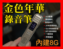 【傻瓜批發】小米手環2代/小米手環3代/小米手環4代夾式USB充電線/充電器 板橋現貨 歷史價格詳細信息