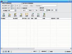 錄音盒/2~16路錄音系統/2路USB總機電話錄音盒/監聽/備份/電話訂單/恐嚇電話/投訴中心錄音記錄/錄音依據 價格比較,價格查詢,歷史價格詳細信息