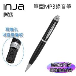 INJA 高畫質1080P影像錄音筆V1(附32G卡) 歷史價格詳細信息