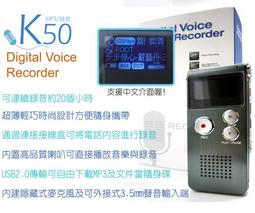 錄音筆 錄音機 隨身碟 電話錄音 錄音 MP3 會議 課程 學習 蒐證 密錄 監聽 歷史價格詳細信息