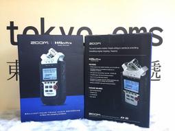 東京快遞耳機館 ZOOM H5   數位錄音機 日本原廠公司貨 保固一年 另有H6.PCM-D100 歷史價格詳細信息