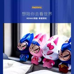 可超取~【REMAX】南極圈無線充/ iPhone X i8 i7 QI 皆可用/無線充電/無線快充/WP-U32 歷史價格詳細信息