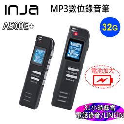 INJA 數位筆型錄音筆64G(B08) 歷史價格詳細信息