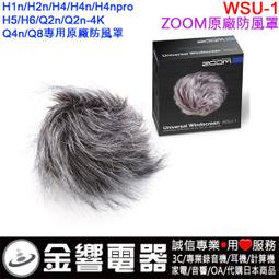 【金響電器】現貨,SANGEAN山進 Mozart,公司貨,莫札特,FM調頻收音機,藍芽喇叭,內建鋰電,WR-7X 歷史價格詳細信息