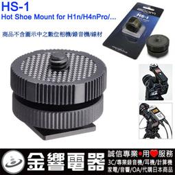 【金響電器】全新ZOOM RC4,H4n,專用線控器 ZOOM H4next對應,現貨,免運 歷史價格詳細信息