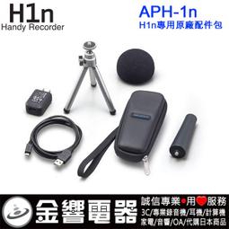 【金響電器】全新ZOOM RC4,H4n,專用線控器 ZOOM H4next對應,現貨,免運 歷史價格詳細信息