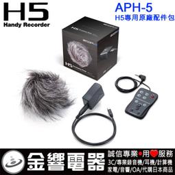 【金響電器】全新ZOOM RC4,H4n,專用線控器 ZOOM H4next對應,現貨,免運 歷史價格詳細信息