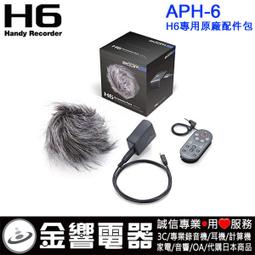 【金響電器】全新ZOOM H2n,H2-n,日本原裝進口,PCM專業數位錄音機,24bit/96kHz,插SD卡 歷史價格詳細信息
