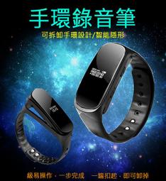 【斷電保存 寫字錄音筆】錄音筆 密錄器 筆形錄音筆 學生上課錄音筆 隨身 專業高清降噪 超長續航 歷史價格詳細信息