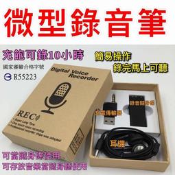 【寶貝屋】USB3.0延長線 高速傳輸不延遲 公對母 1.5米 轉接線 傳輸線 延長線 訊號線 支援 USB 2.0 歷史價格詳細信息