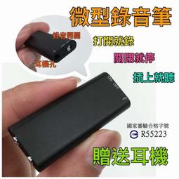 【寶貝屋】USB3.0延長線 高速傳輸不延遲 公對母 1.5米 轉接線 傳輸線 延長線 訊號線 支援 USB 2.0 歷史價格詳細信息