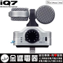 【金響電器】全新SANGEAN山進 SR-35,公司貨,SR35,二波段,FM,AM,掌上型收音機,收音機,內建喇叭 歷史價格詳細信息