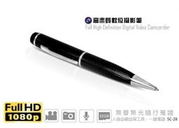 特惠 錄音筆 錄影筆 竊聽器 密錄器 秘錄器 監聽器 錄音機 隨身密錄器遠距會議聲控學生上課轉文字音樂播放MP3 歷史價格詳細信息