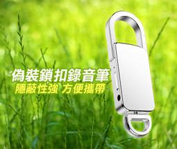 *商檢：D3A742* 家用電話專業智慧錄音盒 數位電話錄音盒 USB接口 自動循環錄音 歷史價格詳細信息