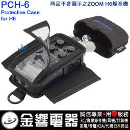 【金響電器】全新ZOOM RC4,H4n,專用線控器 ZOOM H4next對應,現貨,免運 歷史價格詳細信息