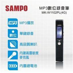 聲寶錄音筆W1401PL 8G _KT【原廠公司貨】 歷史價格詳細信息