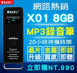 【傻瓜批發】音箱用FM天線 3.5mm伸縮天線  收音機天線 拉桿天線  通用不見不散音樂天使等喇叭 板橋現貨 歷史價格詳細信息