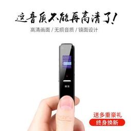錄音筆 錄音筆微型迷你專業高清遠距降噪學生上課用防隱形 歷史價格詳細信息