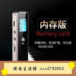 【DS】錄音筆專業取證迷你防隱形學生微型高清遠距降噪錄音器商務會議高清錄音dy 歷史價格詳細信息