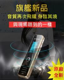 【專業錄影監控】免運費！正品公司貨【VR001】專業錄音手錶手環+高清降噪錄音筆+聲控錄音手錶 針孔 密錄器 偷錄 反霸 歷史價格詳細信息