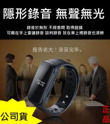 【免運】密錄器 錄音筆 高清錄音筆 降噪雙曲面錄音筆 智能聲控錄音筆 隱形錄音器 歷史價格詳細信息