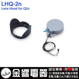 【金響電器】日本原裝 全新ZOOM SCU-20,Q2-4K,H3-VR,原廠萬用型軟質保護殼,小,SCU20 歷史價格詳細信息