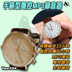 VOX聲控錄音 室內電話 總機話機 現場環境錄音 支援外接耳機 外接麥克風 YenF18 歷史價格詳細信息