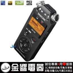【金響代購】空運,日本原裝,TASCAM DR-10SG,DR10SG,槍型麥克風搭載,DSLR專用錄音機 歷史價格詳細信息