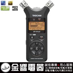 【金響代購】空運,日本原裝,TASCAM DR-10SG,DR10SG,槍型麥克風搭載,DSLR專用錄音機 歷史價格詳細信息
