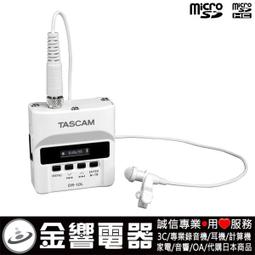 日本代購 日本 丹麥 By Malene Birger 白色 長袖 毛衣 格紋 日本連線 限量 特價 歷史價格詳細信息