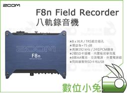 數位小兔【Zoom H5 手持數位錄音裝置】多軌錄音 廣播 採訪 公司貨 四軌同步錄音 歷史價格詳細信息