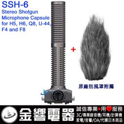 【金響電器】日本原裝進口 ZOOM H3-VR,360° Virtual Reality Audio Recorder 歷史價格詳細信息