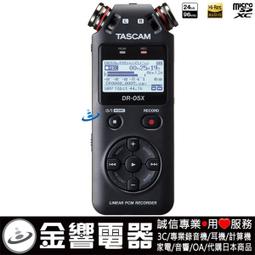 【金響代購】空運,日本原裝,TASCAM DR-10SG,DR10SG,槍型麥克風搭載,DSLR專用錄音機 歷史價格詳細信息