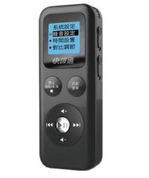 錄音 錄音筆 隨身碟 MP3 監聽 紀錄 會議 課程 蒐證 即開即錄 一鍵保存 高清 降躁 智能 聲控 歷史價格詳細信息