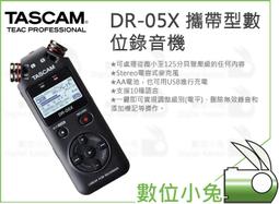 數位小兔【達斯冠 TASCAM 錄音介面 SERIES 102i】收音 錄音卡 USB 監聽 公司貨 歷史價格詳細信息