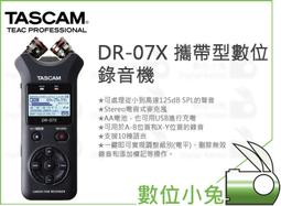 數位小兔【達斯冠 TASCAM 錄音介面 SERIES 102i】收音 錄音卡 USB 監聽 公司貨 歷史價格詳細信息
